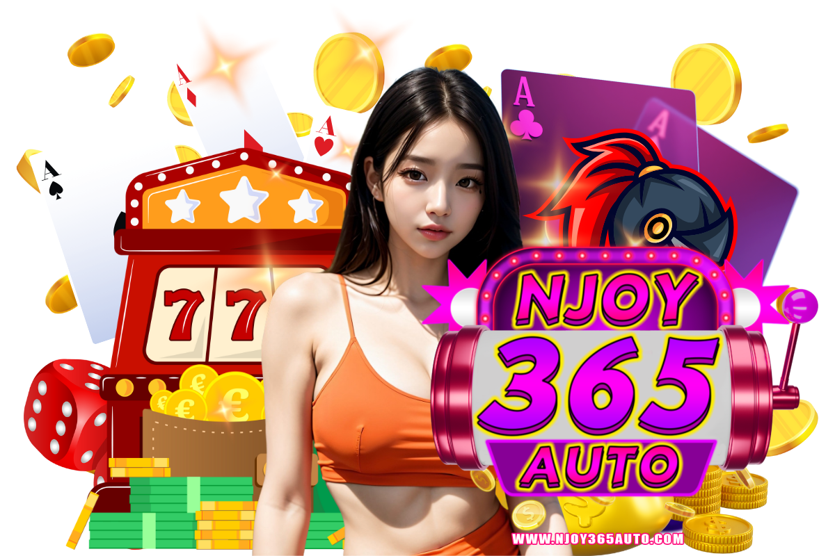njoy365auto สมัคร